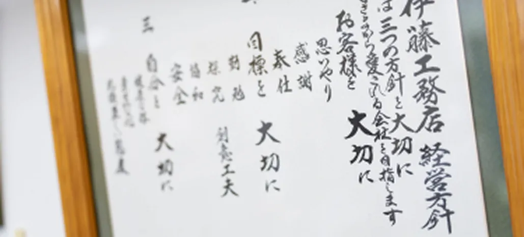 安定した財務基盤
