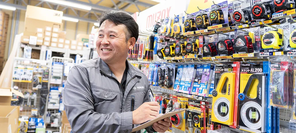 資材・一般用品