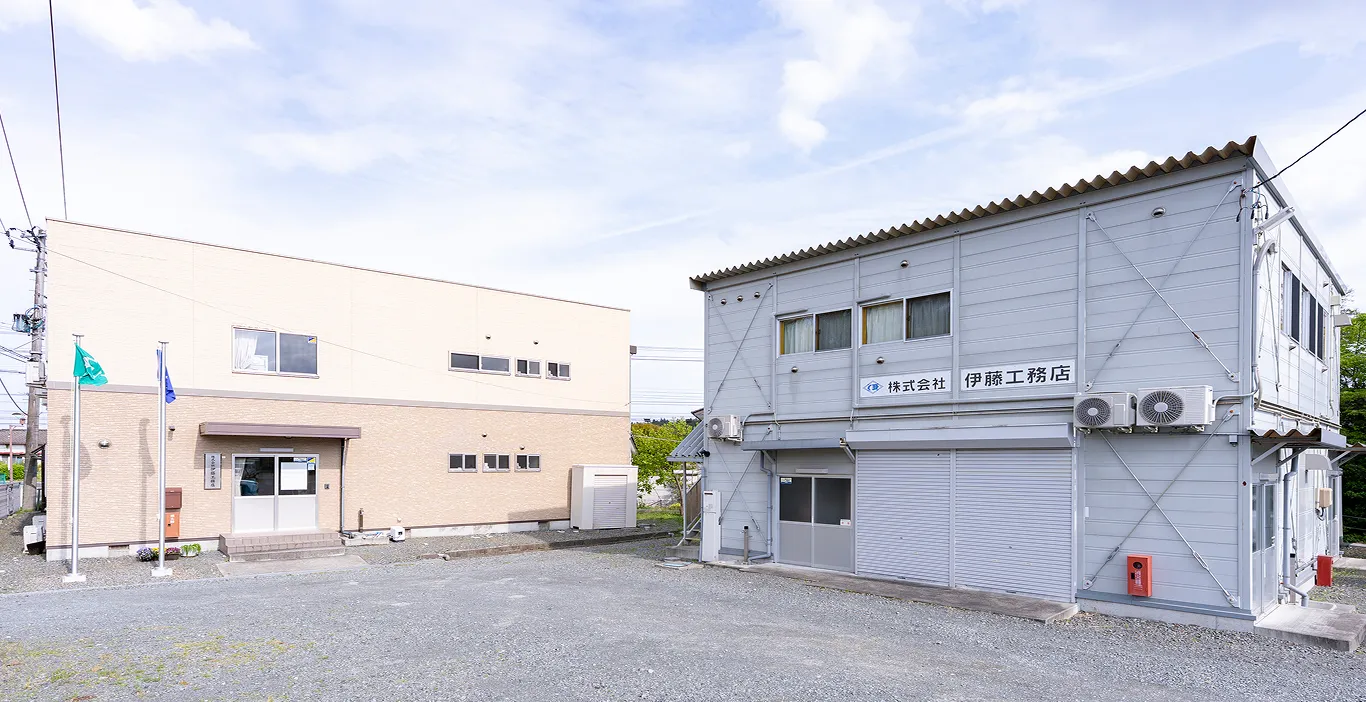 広野事務所 外観
