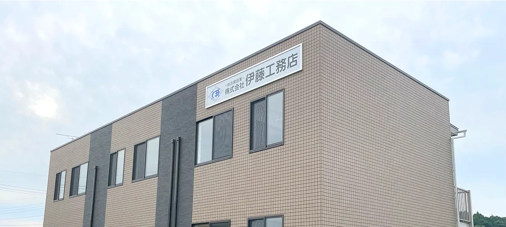 社宅